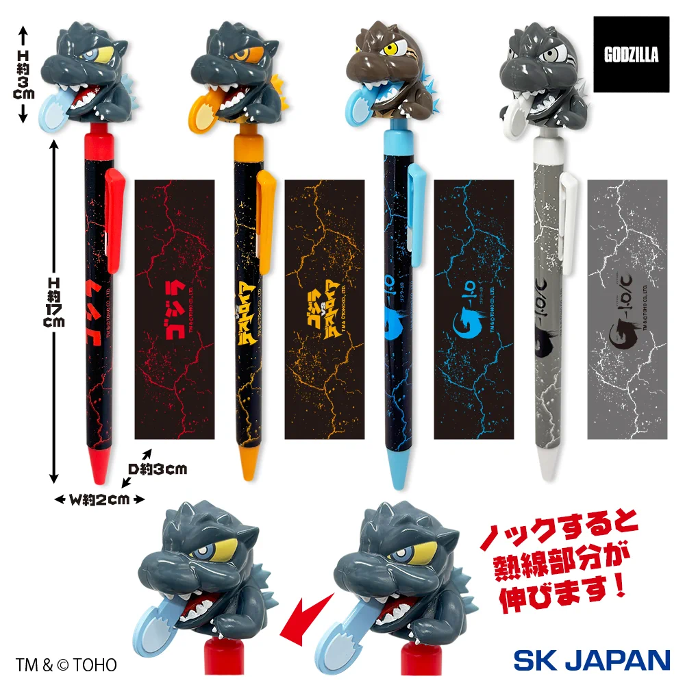 GODZILLA プライズグッズ11種セット ゴジラ on X: 