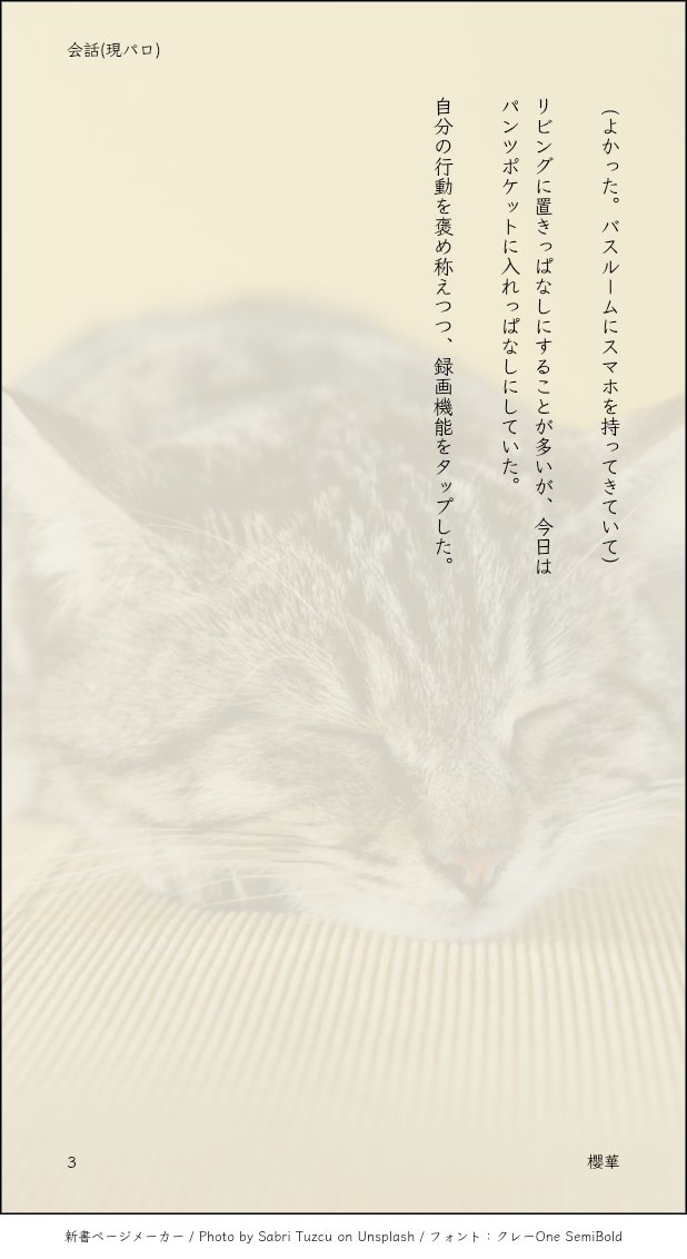 13_ouka's tweet photo. 現パロ
ややお疲れ新橋さんの言動に思わずスマホを持ってくる大崎さん🐱

#大穢
#大新 https://t.co/NYTbZV9ZLq