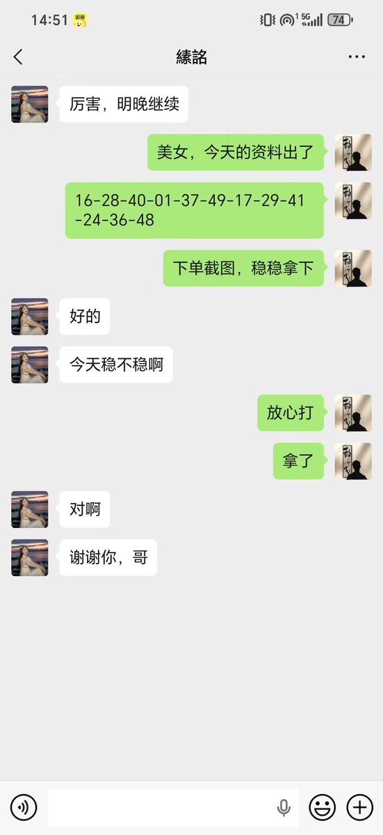 ScrappyJamesII's tweet photo. 新澳门 六合彩 2026年07月29日 210期 
特别号码 49（🐎）本期中奖！！！

#六合彩 #新澳门六合彩 #澳门六合彩 #六合彩内幕 #内幕码 #数据码 #新澳门 #香港六合彩 #时时彩 #北京赛车 #PK10 #百家乐 https://t.co/NQRpbedl4s