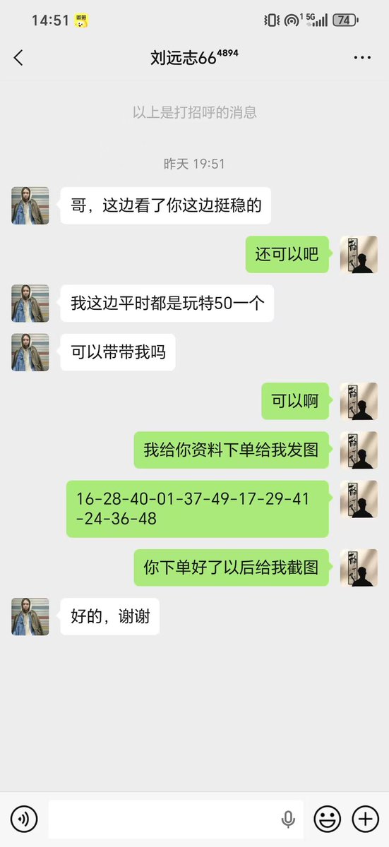 ScrappyJamesII's tweet photo. 新澳门 六合彩 2026年07月29日 210期 
特别号码 49（🐎）本期中奖！！！

#六合彩 #新澳门六合彩 #澳门六合彩 #六合彩内幕 #内幕码 #数据码 #新澳门 #香港六合彩 #时时彩 #北京赛车 #PK10 #百家乐 https://t.co/NQRpbedl4s