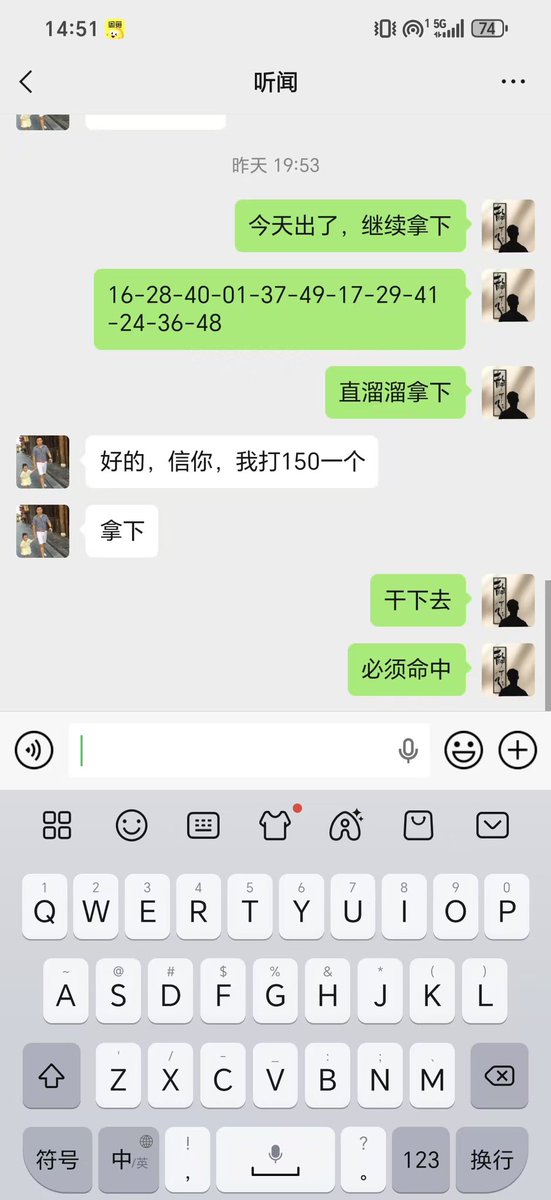 ScrappyJamesII's tweet photo. 新澳门 六合彩 2026年07月29日 210期 
特别号码 49（🐎）本期中奖！！！

#六合彩 #新澳门六合彩 #澳门六合彩 #六合彩内幕 #内幕码 #数据码 #新澳门 #香港六合彩 #时时彩 #北京赛车 #PK10 #百家乐 https://t.co/NQRpbedl4s