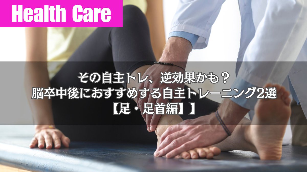 SITFIT_Official tweet picture