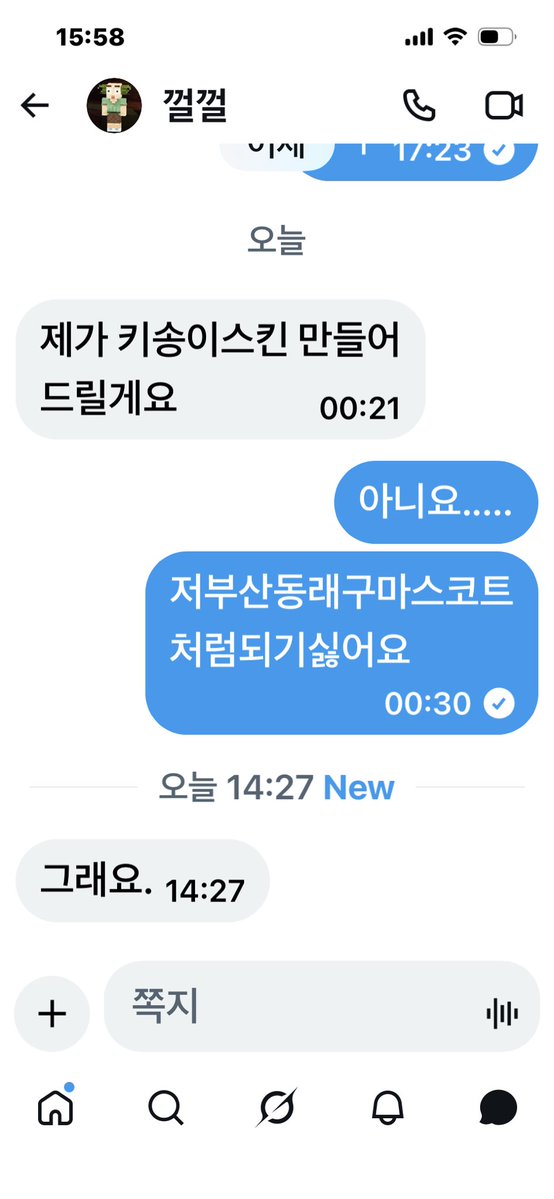 da2q7's tweet photo. 안만들어준다는거아니엇어요? https://t.co/EzLX6S1Cxb https://t.co/neOmIA3tME