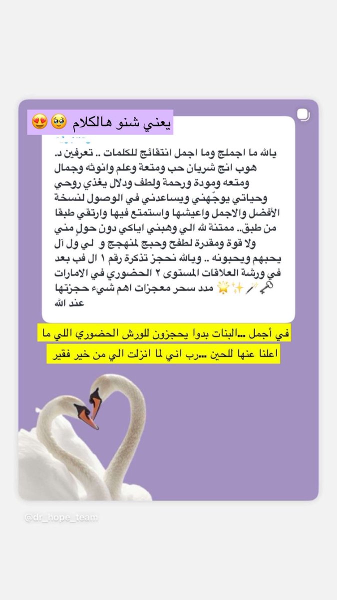 Dr_Hope7's tweet photo. صباح الحمد والشكر والمزيد يا دنيا ..
شكر كبير لهذا الحب والجمال والصدق 
#فن_العلاقات_أمل https://t.co/3KUCuiAAiM