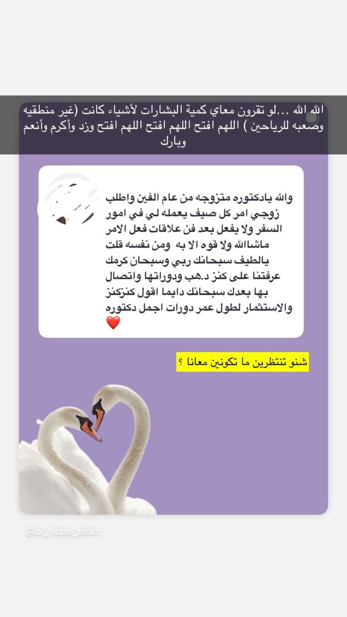 Dr_Hope7's tweet photo. صباح الحمد والشكر والمزيد يا دنيا ..
شكر كبير لهذا الحب والجمال والصدق 
#فن_العلاقات_أمل https://t.co/3KUCuiAAiM