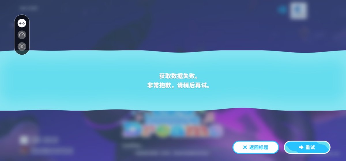 Chinhui98's tweet photo. @holo_dreams_en i cant login at all https://t.co/PtKZ5Ww1ON