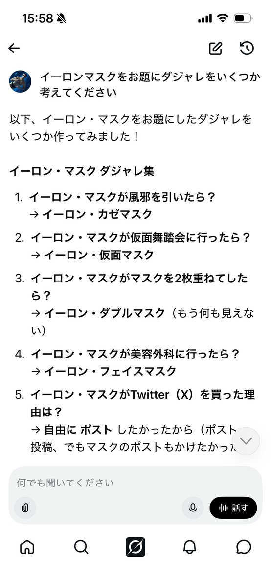wj5u0a's tweet photo. TwitterのAI センス終わってて最高だ https://t.co/DKHB30cXEU