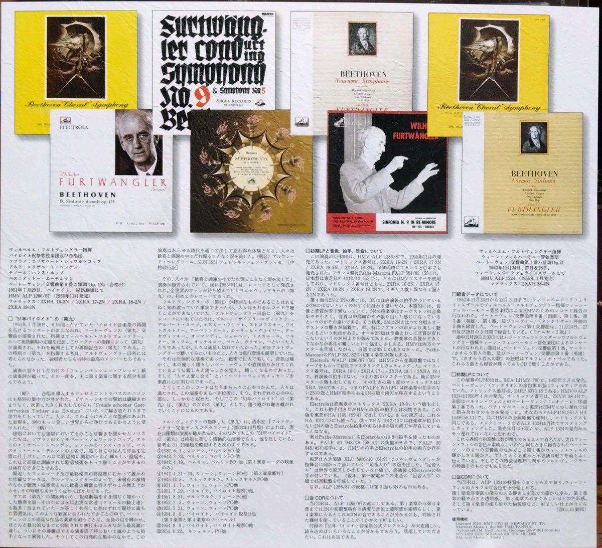 wako_ks's tweet photo. 実はこの冊子のシリアル番号は0001
今は亡きMさんが店で22年前の発売時に購入した際に手渡ししてくれた思い出の品です https://t.co/9moIuKdGD1
