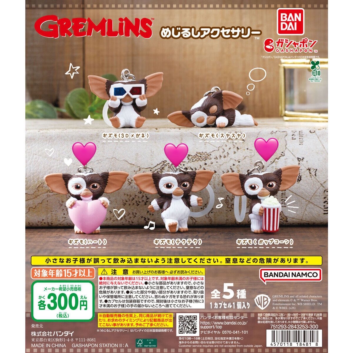bn1bs's tweet photo. 【交換】
ガチャ サンリオ カラとも ななほしカラフルマルチチャーム グレムリン ケロロ軍曹

譲→1〜3枚目🩷
求→4枚目🌟＞他めじるし、サンリオ関連（キーリングハンガー等）

埼玉（大宮、春日部付近）手渡し、郵送可能な方。
検索からでもお気軽にお声がけください🙇🏻‍♀️ https://t.co/SG19rx4o6X