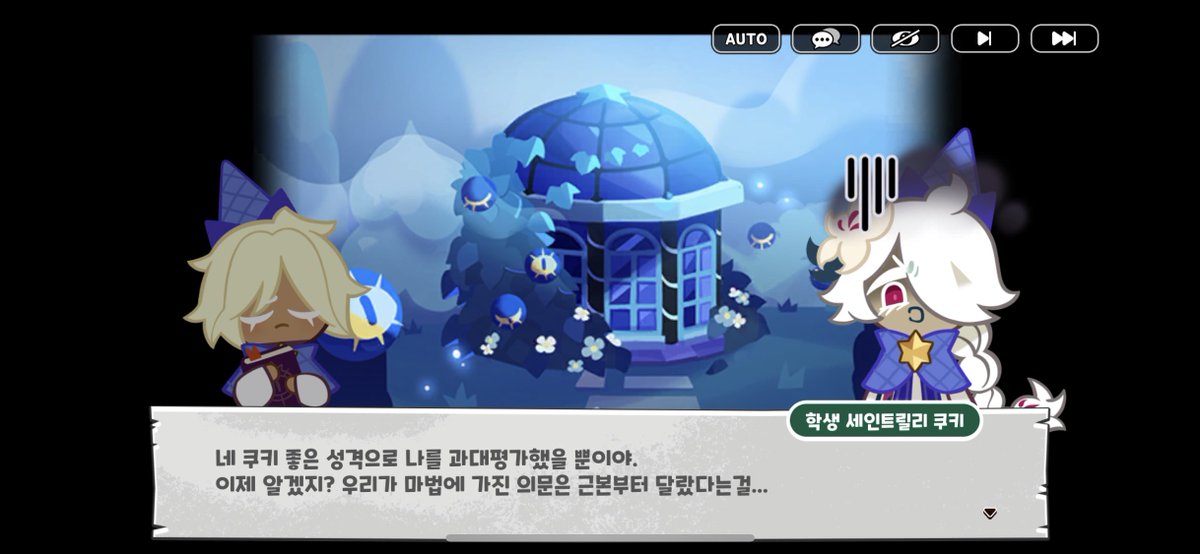 roasted_roast_'s tweet photo. 그냥나는 사실 이작품에서나온 가장완전한이해가 이미 퓨바의학당시절에 나왔다고보는데 정황상 사건직후 릴리달래서 비밀정원으로 피신한뒤 릴리가 나는 너랑다른이상한애잖아 이제알겠어?! 하고 쏘아붙여도 그렇지않다고 릴리의 마음과 가능성을믿어주고 나아갈 해답을 찾자고 이토록믿어준다는게... https://t.co/P63wIp96KP