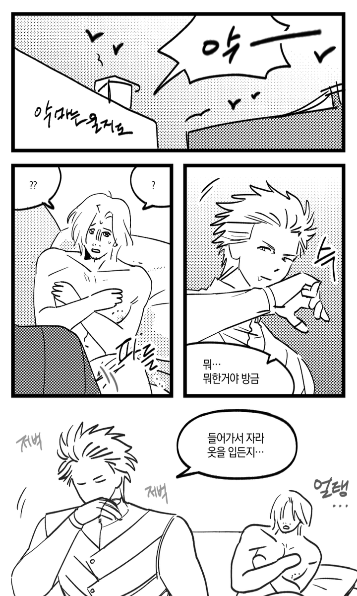 F1SHD0NTEX1ST's tweet photo. dmc

5VD
날이덥네요 https://t.co/80cyslFotf