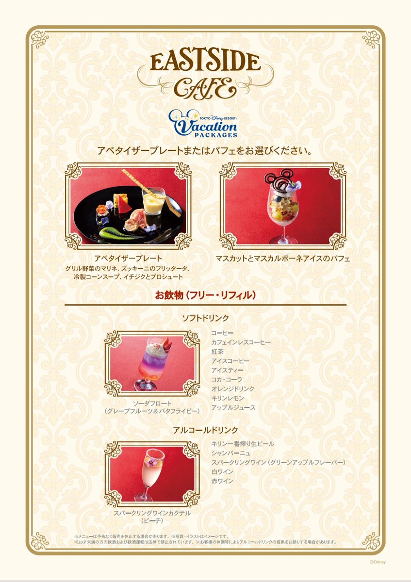 grc47's tweet photo. バケパのラウンジ利用ガチ良かった。時間は短いけど涼しい中でアルコール含めて飲み放題なので酒呑みの人とか天国なのでは。私もカクテル2杯飲んでしまった。 https://t.co/bVXveLPEex