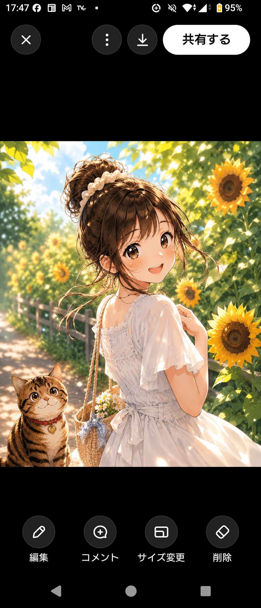 画像が削除されました