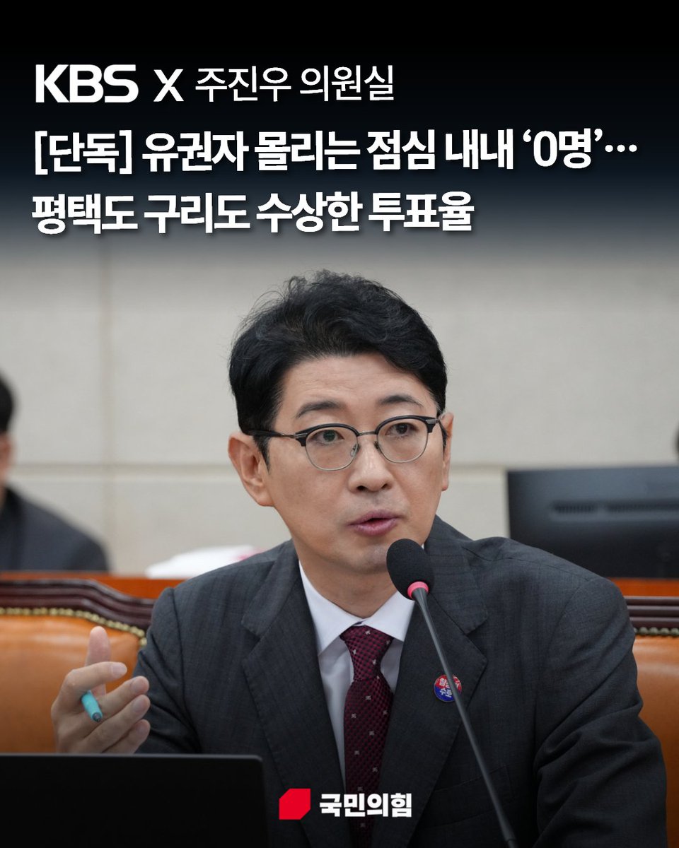 주진우 tweet media
