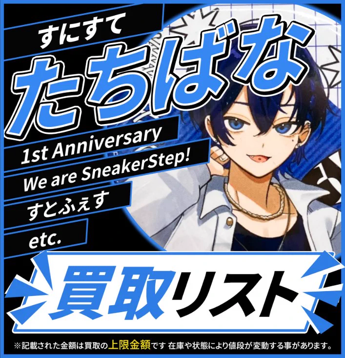 K-BOOKS なんば壱番館 ライブ1部門（ジャンル3） on X: 