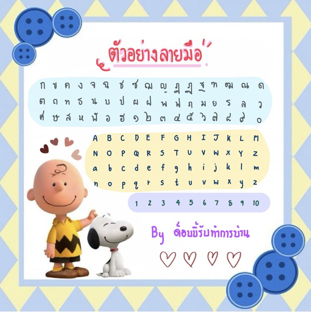 homework_sosme's tweet photo. @ineptwz พร้อมทำนะงับ🙌🏻 https://t.co/ooMY79HZRL