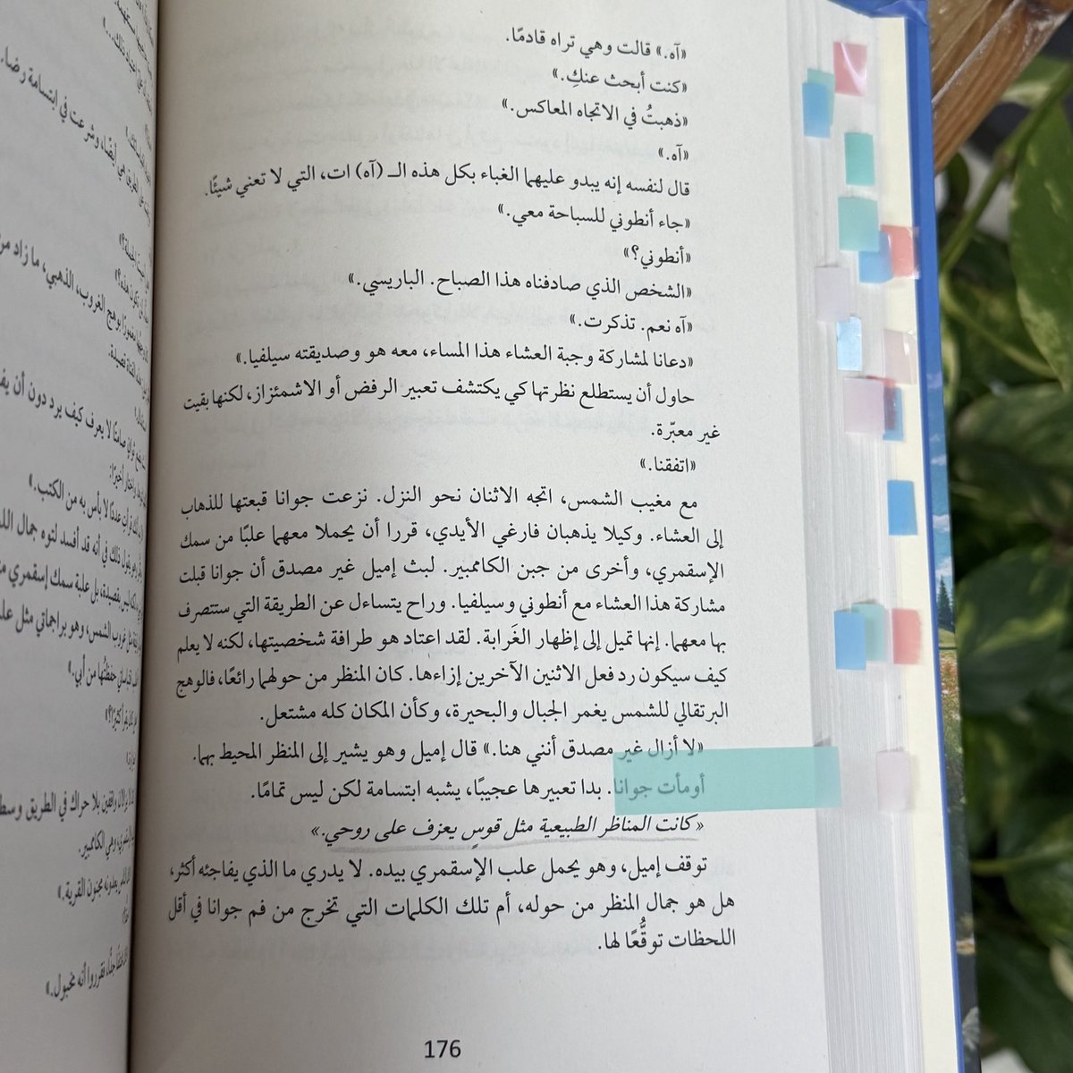 l1am28's tweet photo. استمتعت بكل لحظة بهالرواية رحلة جميلة و ممتعة و مليئة بالصور اللي رسمتها بخيالي بكل حُب و إستمتاع غير انه النهايه أحزنتني جداً بس م يمنع من جمال الرحلة و الرواية و اقتباسات اللي فيها🩵🏕️🌟. https://t.co/OAQI8qDMnP