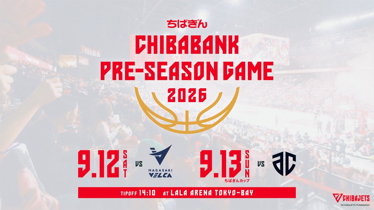 CHIBAJETS's tweet photo. 【お知らせ】2026-27シーズン開幕に先立ち、9/12(土)-13(日)にLaLa arena TOKYO-BAYにて『ちばぎん PRESEASON GAME 2026』の開催が決定🏀✨ホームの大声炎で選手たちへの後押しをお願いいたします❤️‍🔥

詳細は👇
https://t.co/iPbBscQj8M https://t.co/Zs1E4oZixZ