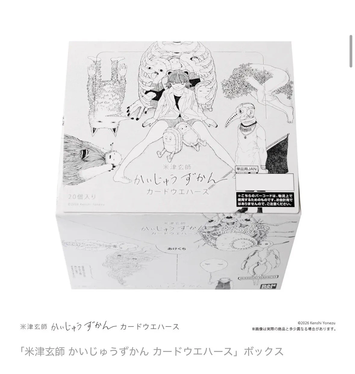 hachi* hachi* on X: 