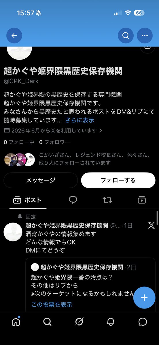 ANKER_IRHlove's tweet photo. あれ、帰ってきてるやん笑 https://t.co/oUjLfQDnkX