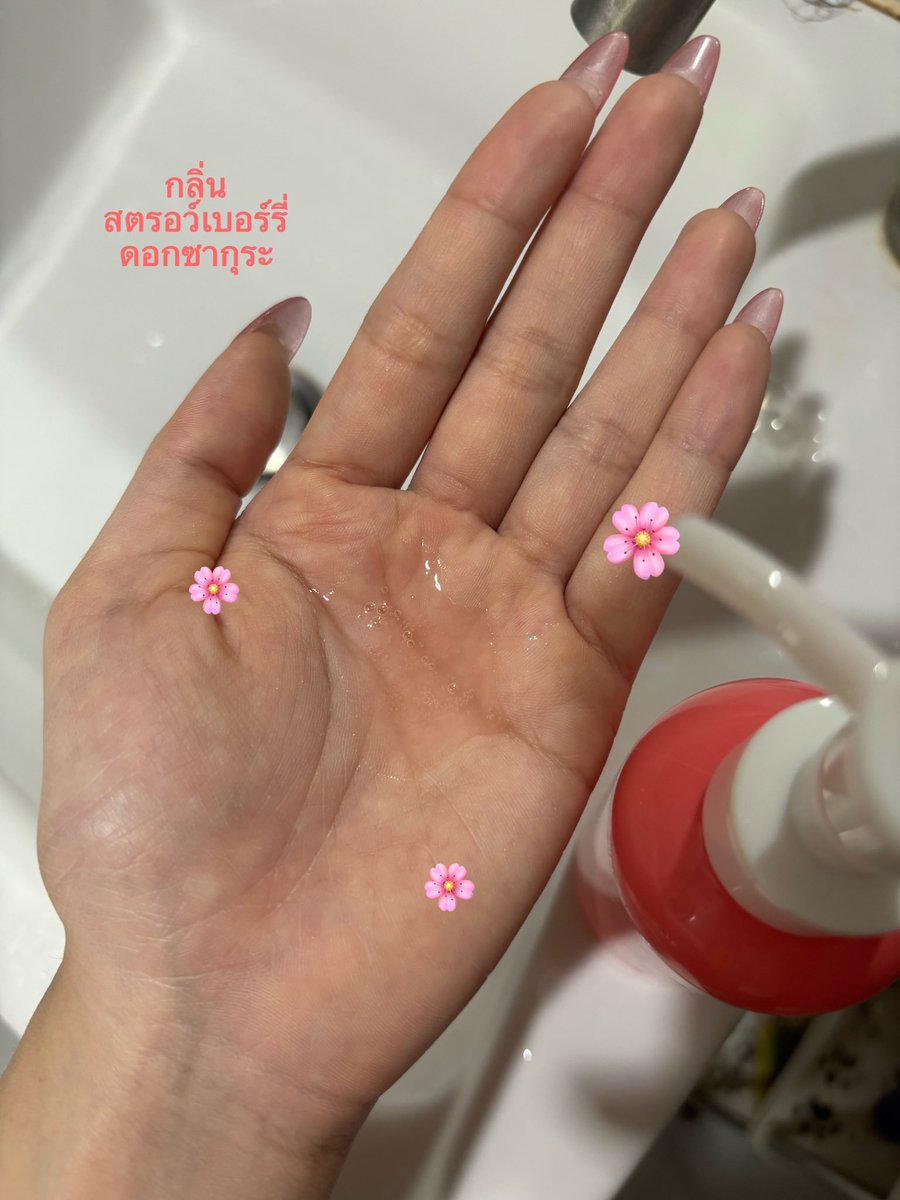 Moly_212224's tweet photo. เป็นผญอย่าลืมดูแลน้องสาวตัวเองนะ เพราะปัจจุบันเราทำกิจกกรรมกันเยอะ สมดุลชีวิตมีแล้ว สมดุลน้องสาวก็ต้องมาน้าาา สาวๆ รู้จักตัวนี้แน่ Ririko อันนี้เป็นสบู่ล้างนส. ลดความอับชื้่น ป้องกันแบคทีเรีย และยับยั้งกลิ่นใดๆ เราใช้มาสองขวดละ #RirikoWash #ป้ายยา #รีวิวจริง https://t.co/d12dSRx9fD