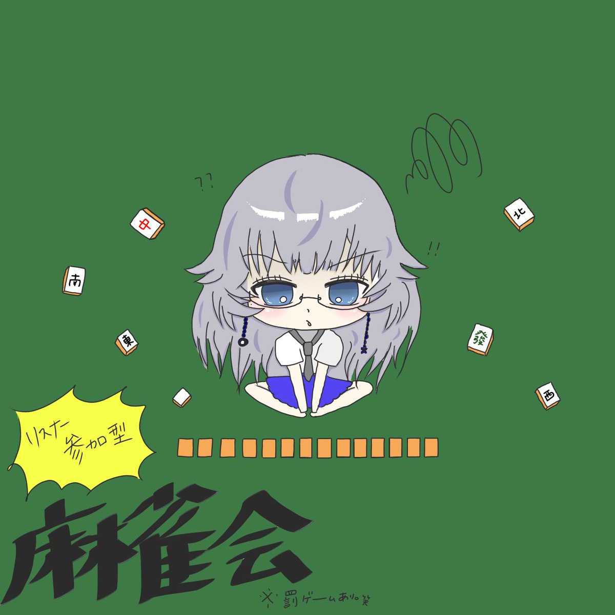 yukinetoka's tweet photo. できたじょー！！！
本日のサムネイル🀄️
いつもの19時頃からの枠で麻雀会するにょ〜！
ネタバレなしなら観戦もOKだから
興味がある人はおいでね💓 https://t.co/jBM23dFhOm