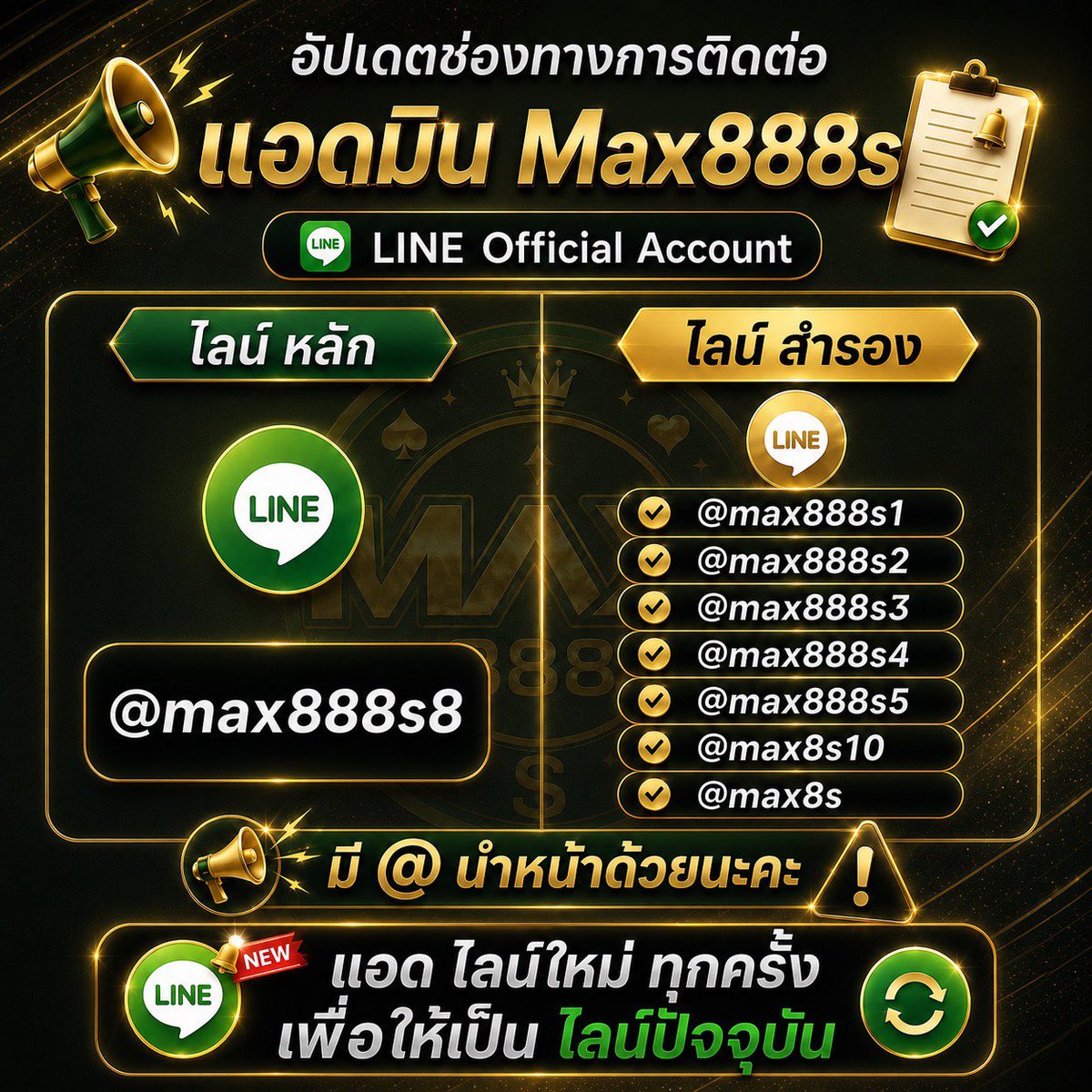NEKOVIP_TH's tweet photo. 📢 อัปเดต LINE ใหม่!
📲 ช่องทางติดต่อแอดมิน MAX888S ✅
🌐 https://t.co/p8YZg7DNZa
#mx8s #max888s #max88sเว็บบาคาร่า #แทงบอล #สล็อต #เว็บแทงบาคาร่า #เว็บแทงหวย https://t.co/PYus8WULCm