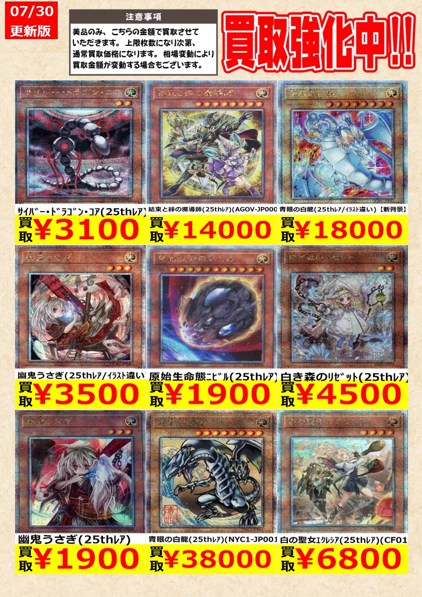 TCG@岐阜 王の洞窟/トレカ on X: 