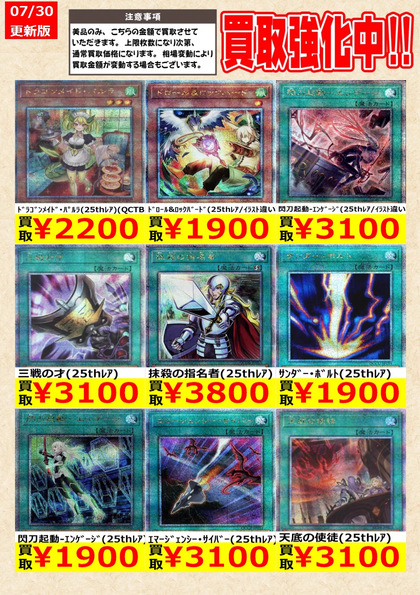TCG@岐阜 王の洞窟/トレカ on X: 