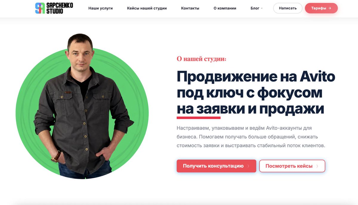 Poleznotut's tweet photo. 🚀 Sapchenko Studio — продвижение на Avito под ключ
Подробнее: https://t.co/f6Iqyhp5LS
#Авито #Avito #ПродвижениеАвито #AvitoПродвижение #Маркетинг #ИнтернетМаркетинг #Продажи #Лидогенерация #ПродвижениеБизнеса #Реклама https://t.co/XJz8AExZ7I