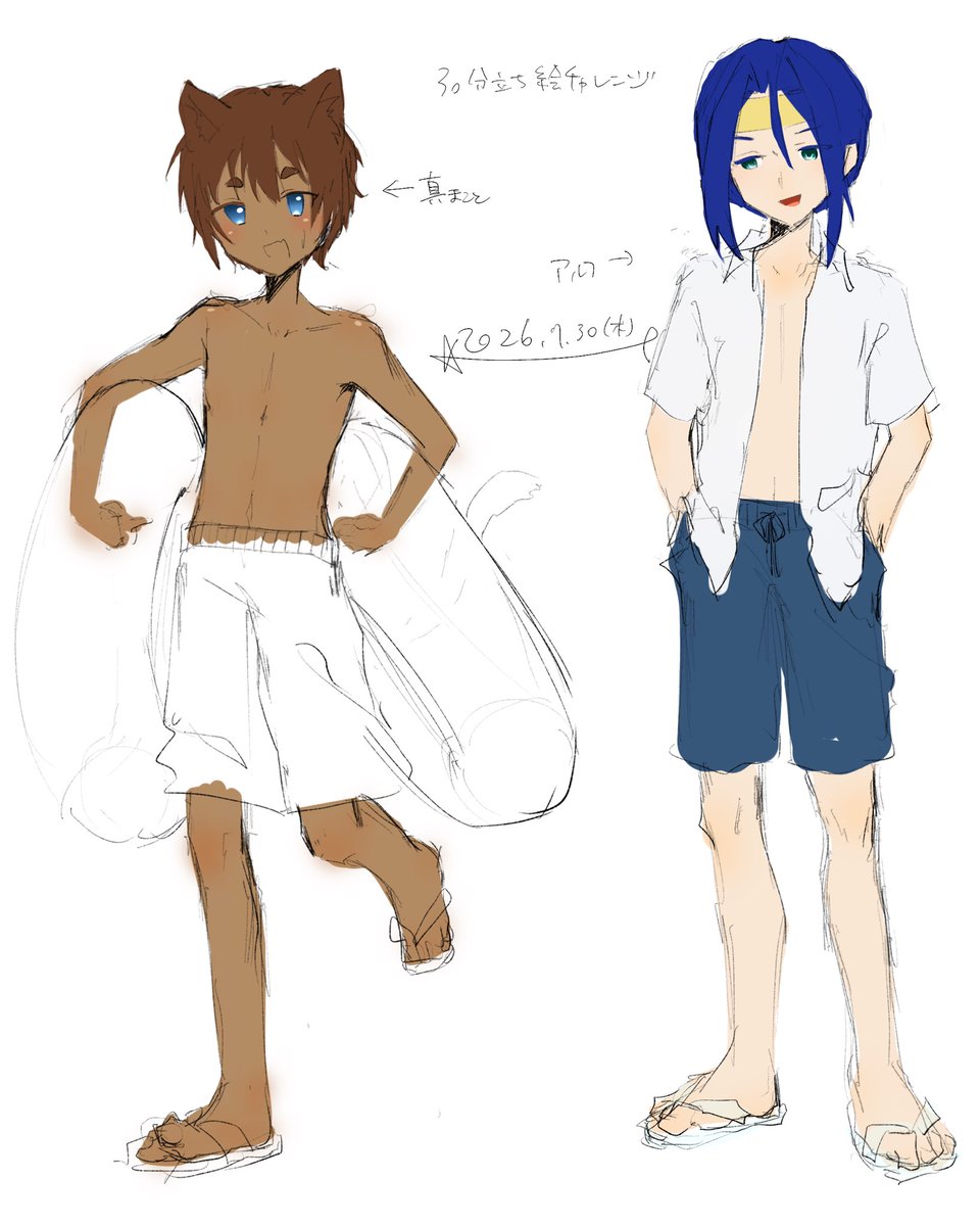 Asui_ah's tweet photo. 30分で立ち絵描くチャレンジ
OC:真（相棒宅）、アルフ

だんだん形とるの速くなってきた気がする！！と思いつつカラーまで行けないってことはまだ速くなる余地があるということですね https://t.co/jNtt37fxxb
