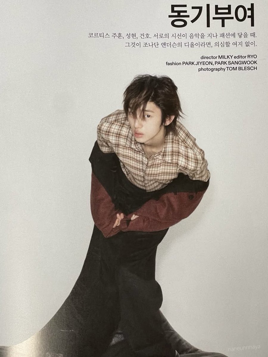 juhoontwt's tweet photo. juhoon dazed korea magazine preview https://t.co/fW4qKSA1D6
