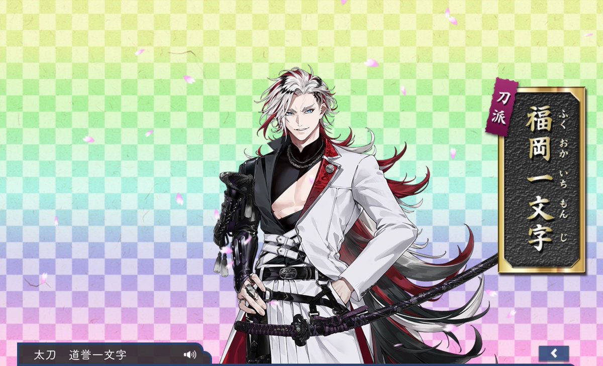 maara006's tweet photo. おわっったw
最初から薙刀中傷にして回ればよかったが
まあいいや
小判はやはり温存すべきかなーと思いつつ
いわとーしちゃんもうすぐレベル100いきそうなので
それまではレベリングー https://t.co/hsVA6PaNmN