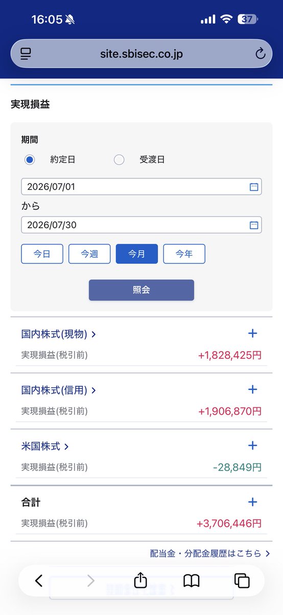 moondaytrading's tweet photo. 久しぶりに収支　こつこついきます https://t.co/BbUFcfy9mr