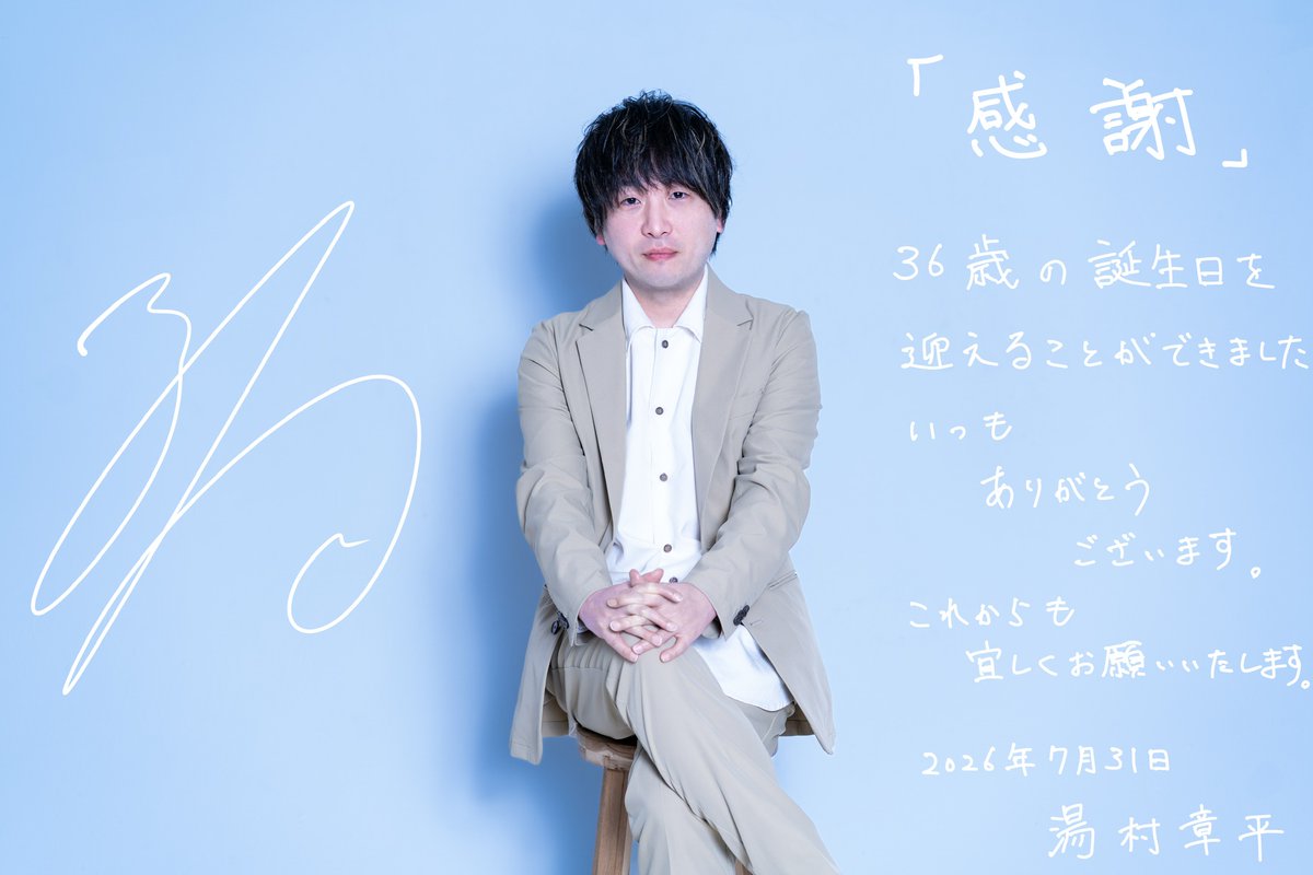 かんた (@kanta_8484) / Posts / X