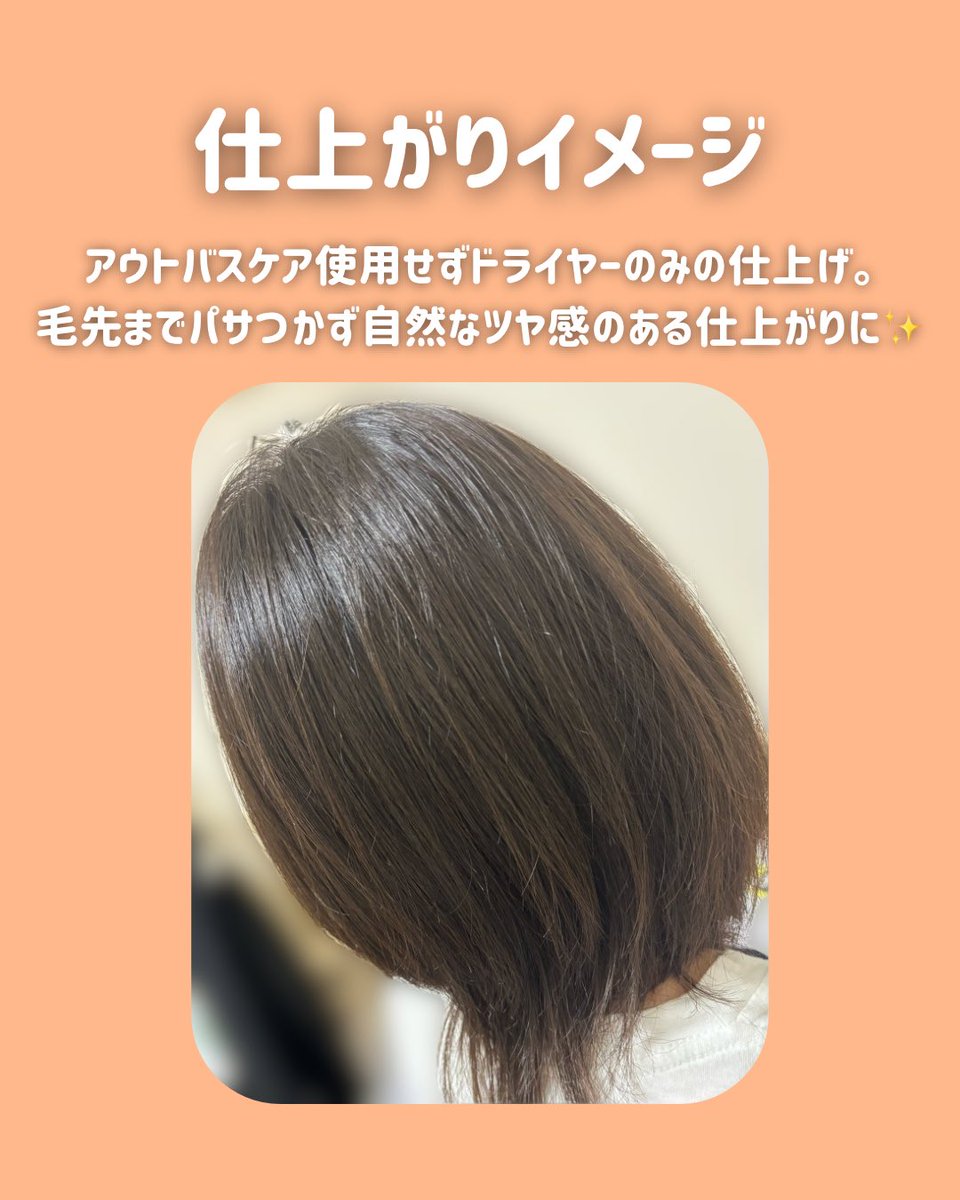 kirokucat's tweet photo. ＼ダメージ髪の救世主✨するんと滑らか指通りへ／

ELASTINE（エラスティン）
プロテインリペア 10000+
シャンプー・トリートメント

ダメージ補修に着目したアイテムで、毛先がパサつきやすい私もするんとまとまる自然な艶髪に🤍
上品&amp;華やかないい香り🌸

#PR #エラスティン #ELASTINE #ダメージケア https://t.co/FZDyKs2Q79
