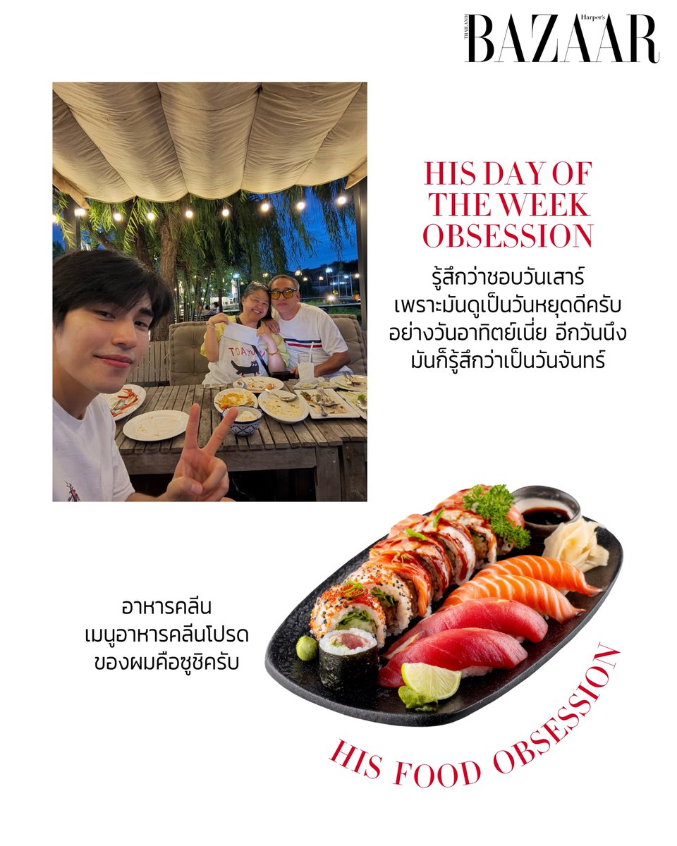 PoomppsFanSupTH's tweet photo. {30.07.2026}  ⟢ IG   Update ♡

#poompps #BAZAARThailand 
📍IG: bazaarthailand
🔗https://t.co/1oKtkMmArz

#BAZAARObsession นักแสดงหนุ่ม 'ภูมิ ภูริพันธ์ มาแชร์สิ่งที่กําลังชื่นชอบในช่วงนี้ตั้งแต่สุนัข สัตร์เลี้ยงที่เขายกให้เป็นเพื่อนรู้ใจเพราะมอบความรักได้อย่างเต็มที่ เมนูโปรดอย่างซูซิที่เลือกเป็นอาหารคลีน รวมถึงวันเสาร์ที่เป็นวันโปรด เพราะให้ความรู้สึกของการได้พักผ่อนอย่างแท้จริง
นอกจากนี้ เขายังเผยว่าเพลง "2.0" ของ BTS คือหนึ่งในเพลงที่ฟังบ่อย ด้วยความประทับใจในท่าเต้นอันโดดเด่น ปิดท้ายด้วย สถานที่ในดวงใจอย่างทะเลทางภาคใต้ของประเทศไทย ที่เขาหลงใหลในความสวยงามและความสงบ จนเป็นสถานที่ที่สามารถใช้เวลาอยู่ได้ทั้งวันโดยไม่เบื่อ