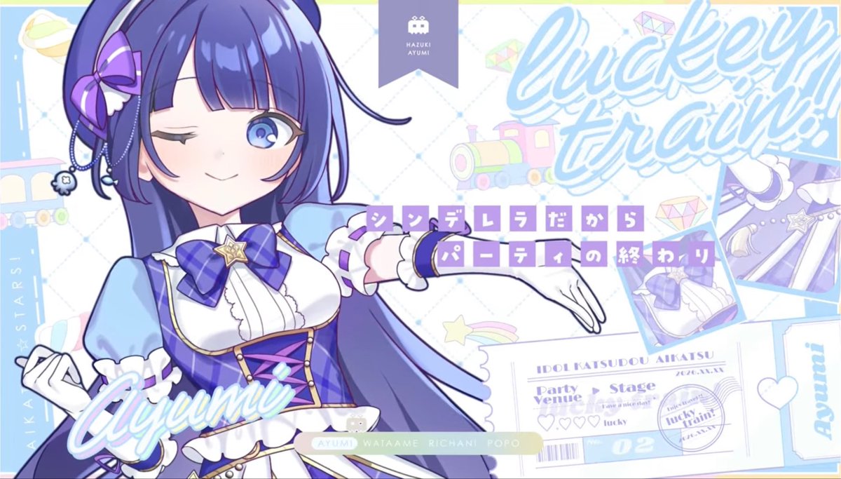 りちゃん♡ページ りちゃん❕ (@richan_cuteidol) / Posts / X