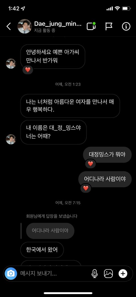seojihwan7583's tweet photo. 만나서 반가워
나는 너처럼 무인에 매일 오는 여자를 만나서 매우 행복하다.
내 이름은 황_정_밍스야
너는 어때? https://t.co/Igpo5wbg8E