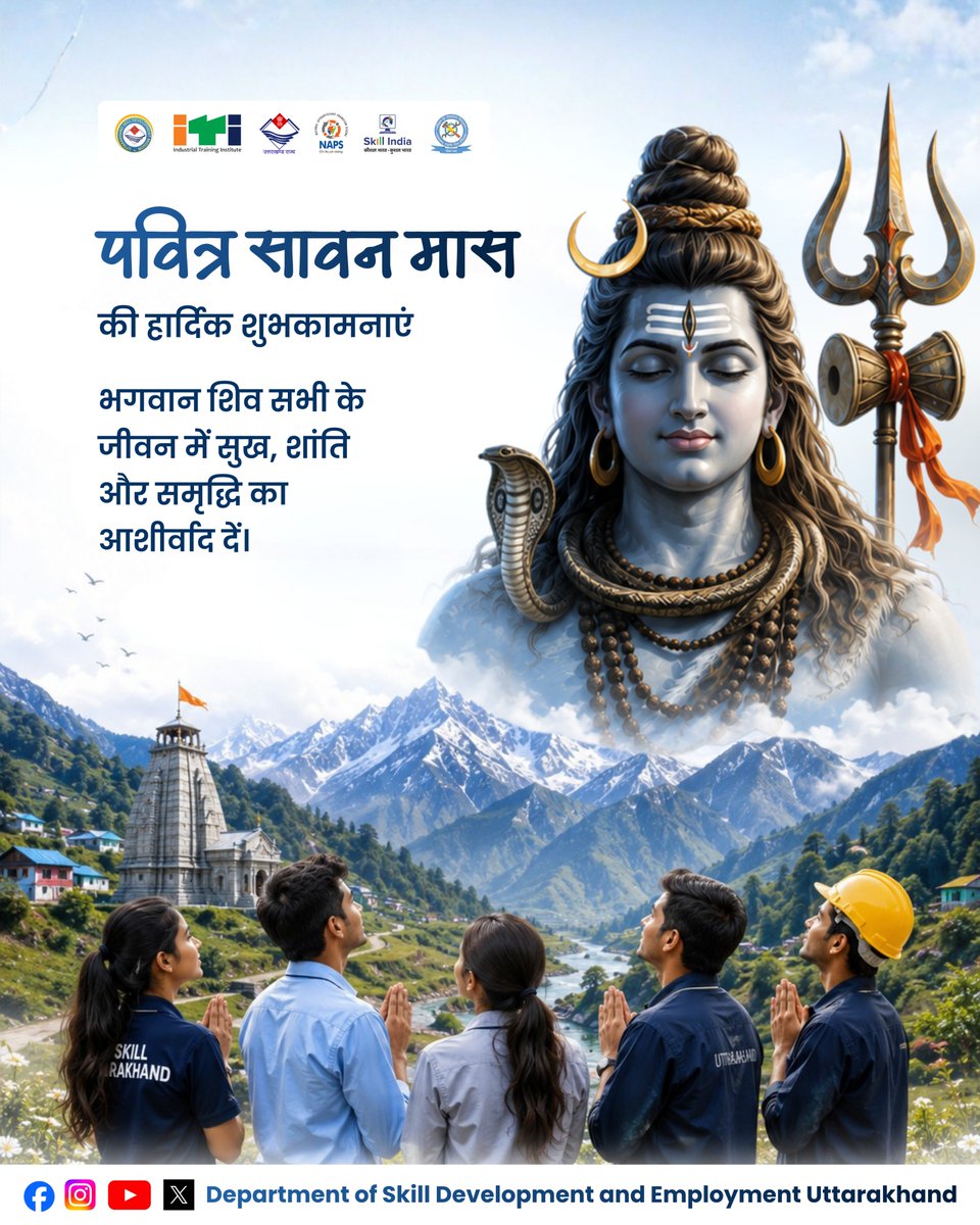 depskilldevuk's tweet photo. पवित्र सावन मास की आप सभी को हार्दिक शुभकामनाएं! https://t.co/XcBBLfG76d