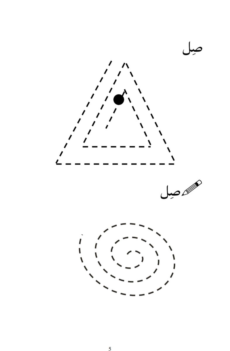 MOQBA1's tweet photo. ما قبل الكتابة
في صف
#أول
‌لمن سألني عمن هم قبل المدرسة
خاصة #رياض_الأطفال
و #الطفولة_المبكرة
📌ما قبل الكتابة
تحوي
📌تمارين وتدريبات منوعة
📌تدريب على الإمساك بالقلم
📌الخطوط والنقاط والرسوم
أنصح بها
خاصة للأطفال الذين
يكرهون الكتابة
وتعاني معهم أمهاتهم
https://t.co/GHU0xNhi0P https://t.co/9q10lBnmOd