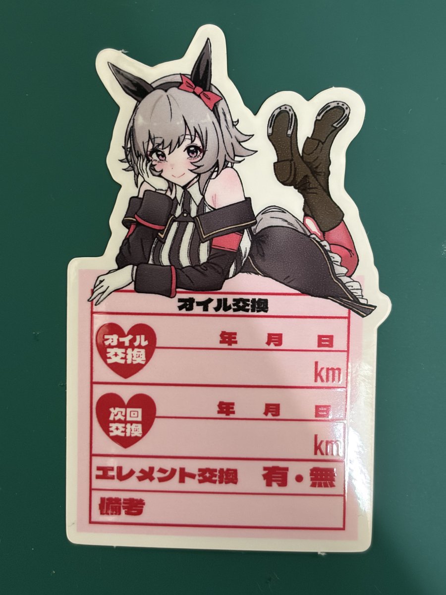 Belle_Reinedesu's tweet photo. コミケで頒布予定だったカレンチャンのオイル交換ステッカーをBoothに委託してます。宜しかったらご覧ください。

https://t.co/xjL9SmeIel.. https://t.co/tZPZzuDkA7