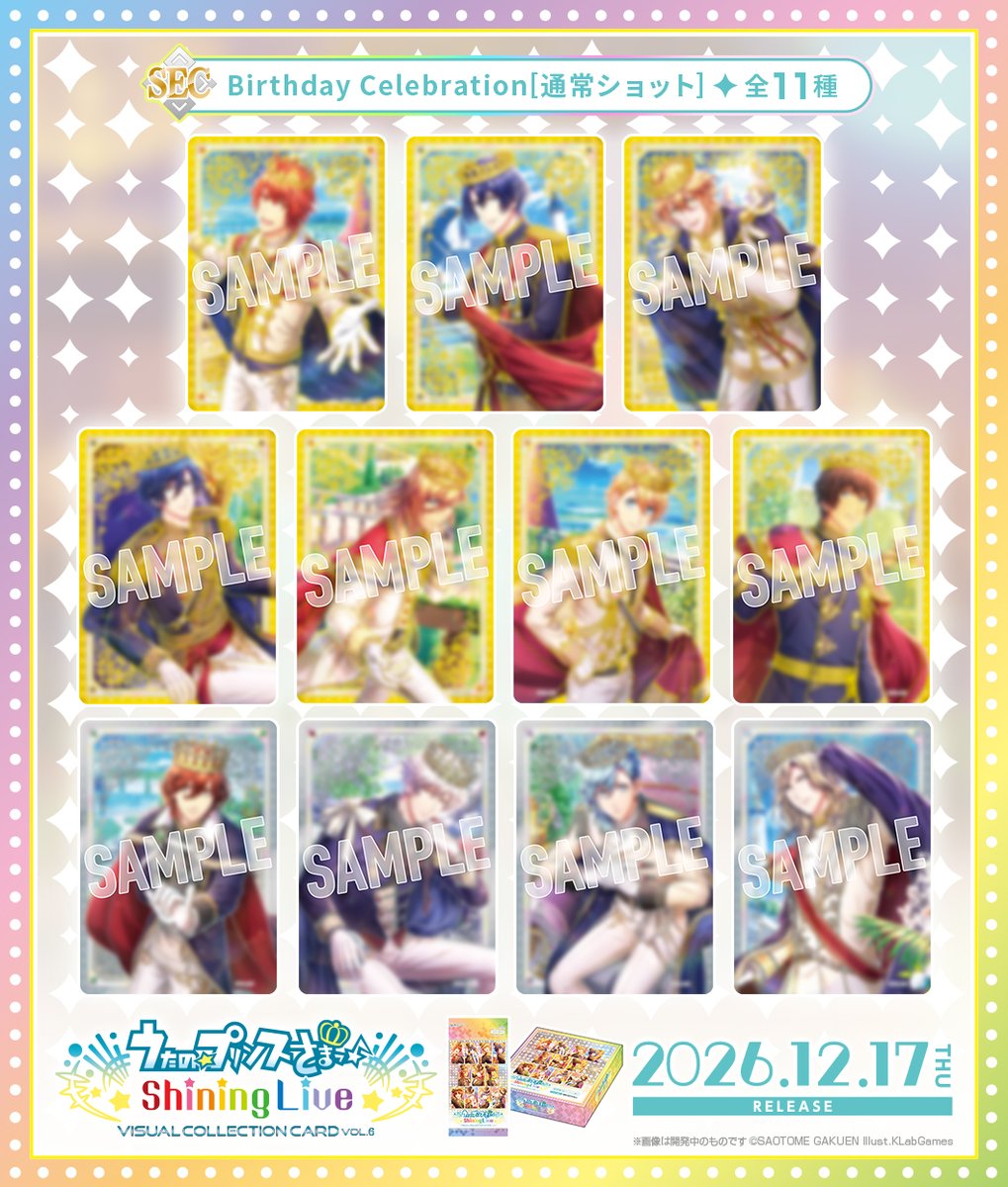うた☆プリ Shining Live情報 公式 (@ShiningLiveInfo) / Posts / X