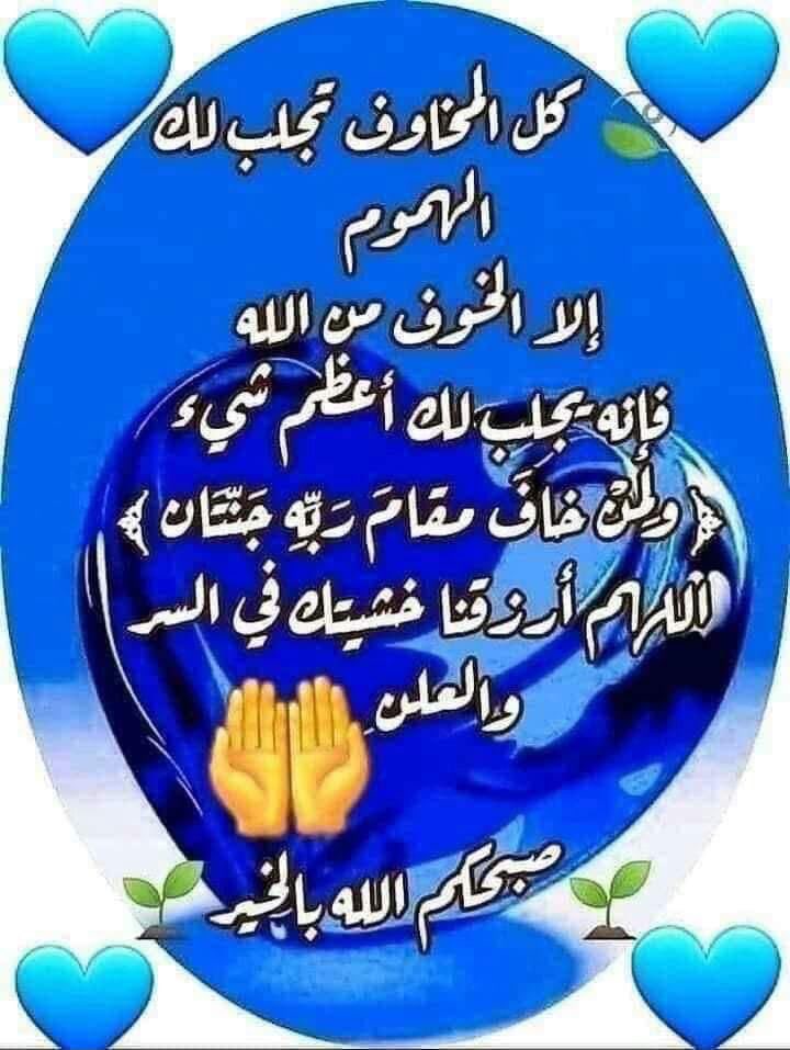 Fatima86435387's tweet photo. https://t.co/2ZVaicq4eh