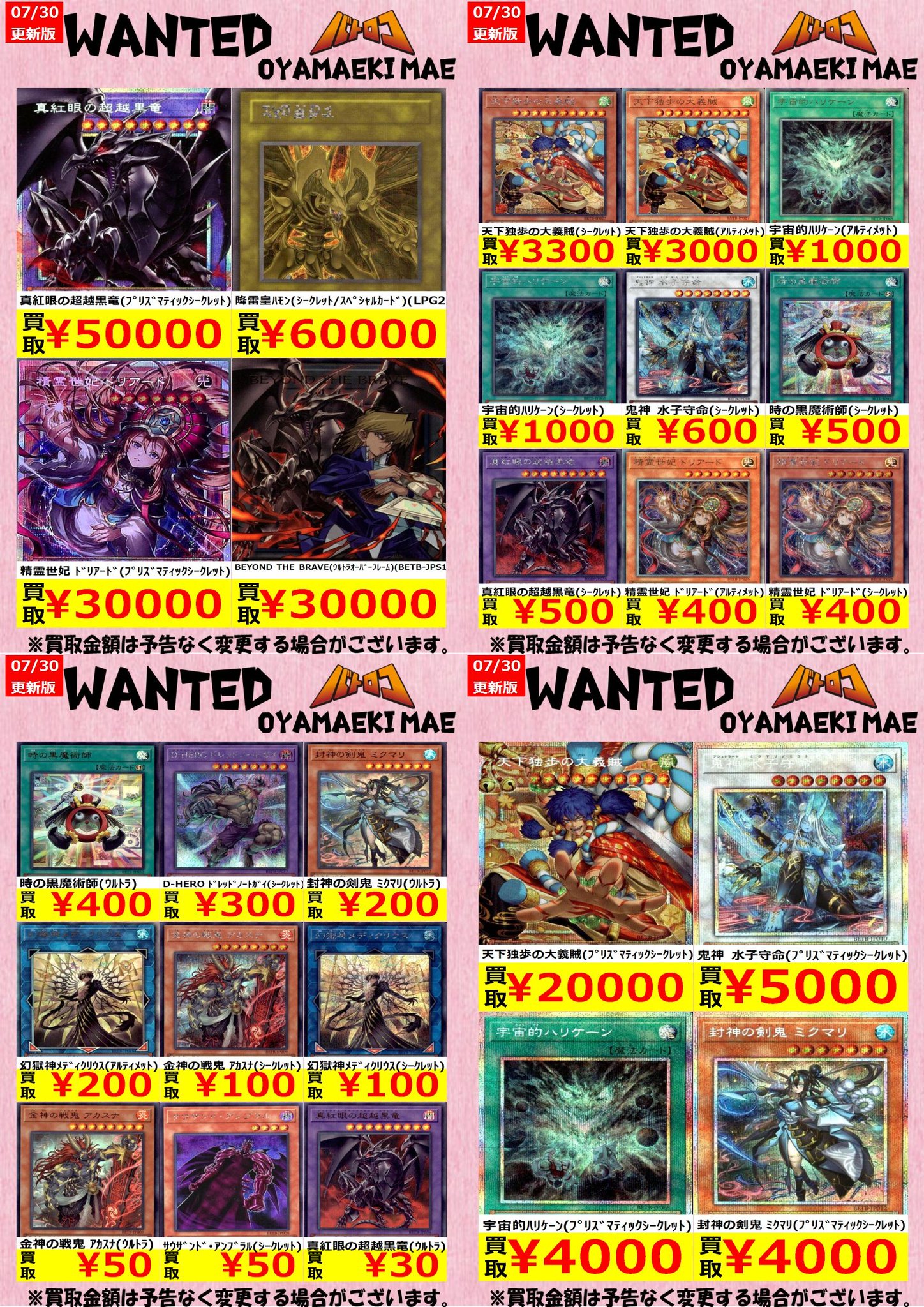 B 今だけ値下げ！超お得！未使用箱入り多数！デパコスまとめ売り100点以上！ TCバトロコ小山駅前 on X: 