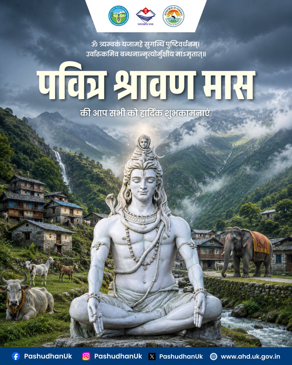 pashudhanUK's tweet photo. पवित्र सावन मास की आप सभी को हार्दिक शुभकामनाएं! https://t.co/Fl6XliSqZj