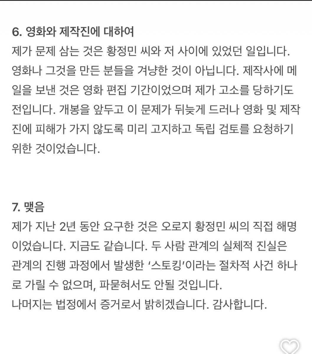 thesoohaa's tweet photo. https://t.co/QnlRCYAasL