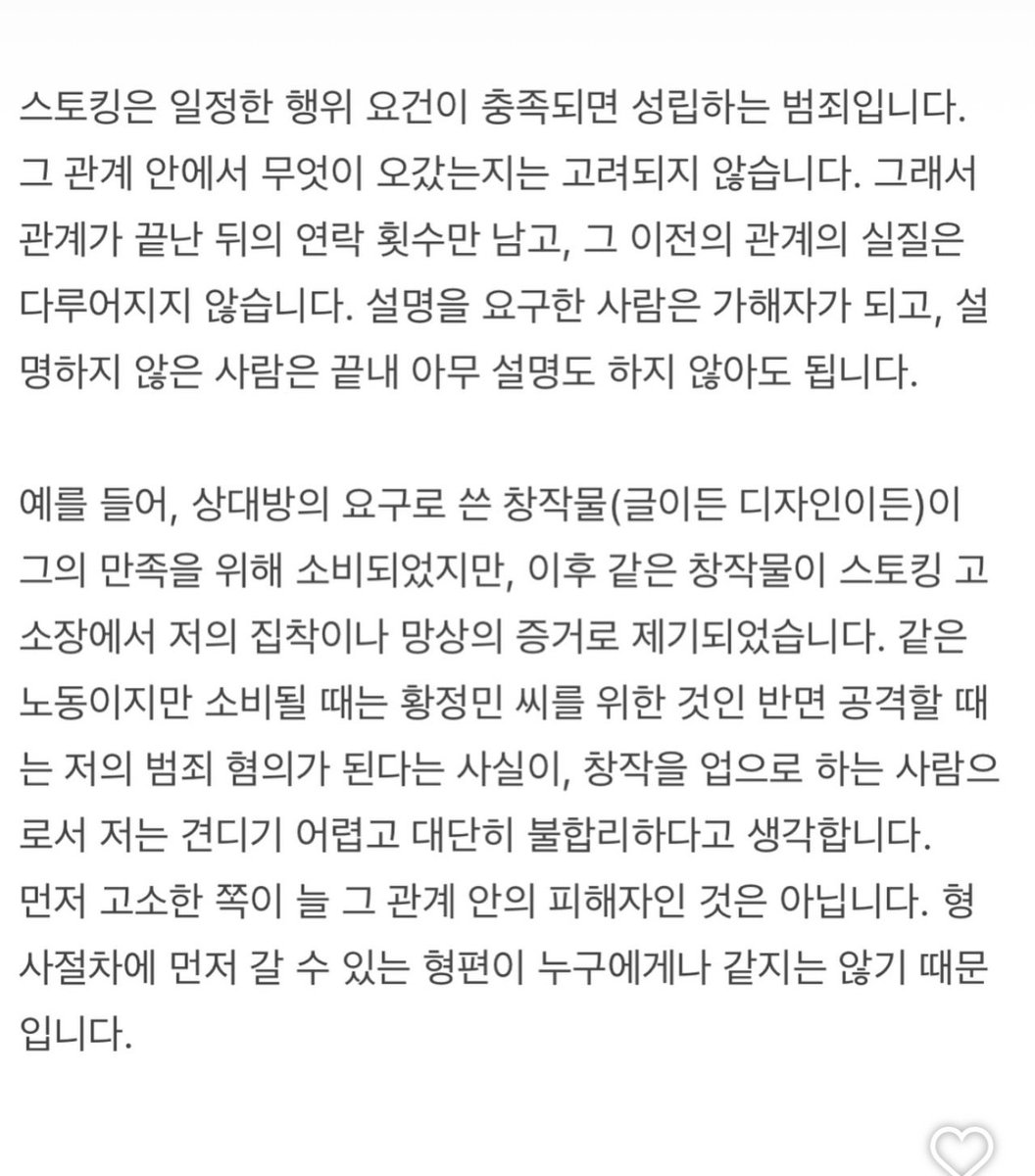 thesoohaa's tweet photo. https://t.co/QnlRCYAasL