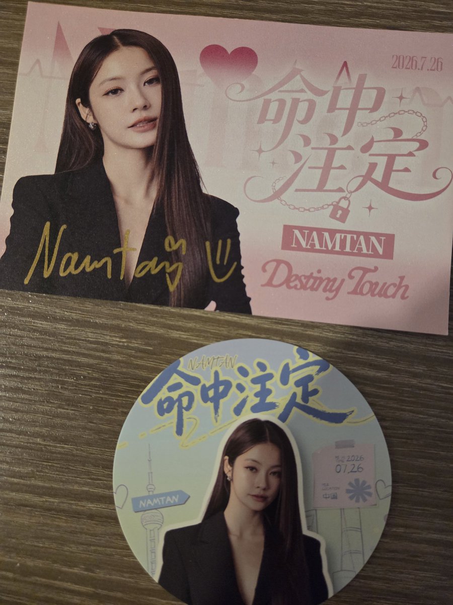 Nevertheless_22's tweet photo. Post card 500baht(110元)
round photo card 250baht(50元）

#งานมหกรรมนิยายนานาชาติ2026xGMMTV
#ตลาดนัดน้ำตาลฟิล์ม 
#ตลาดนัดgmmtv 
#NamtanTipnaree https://t.co/eeMvtdhOlh
