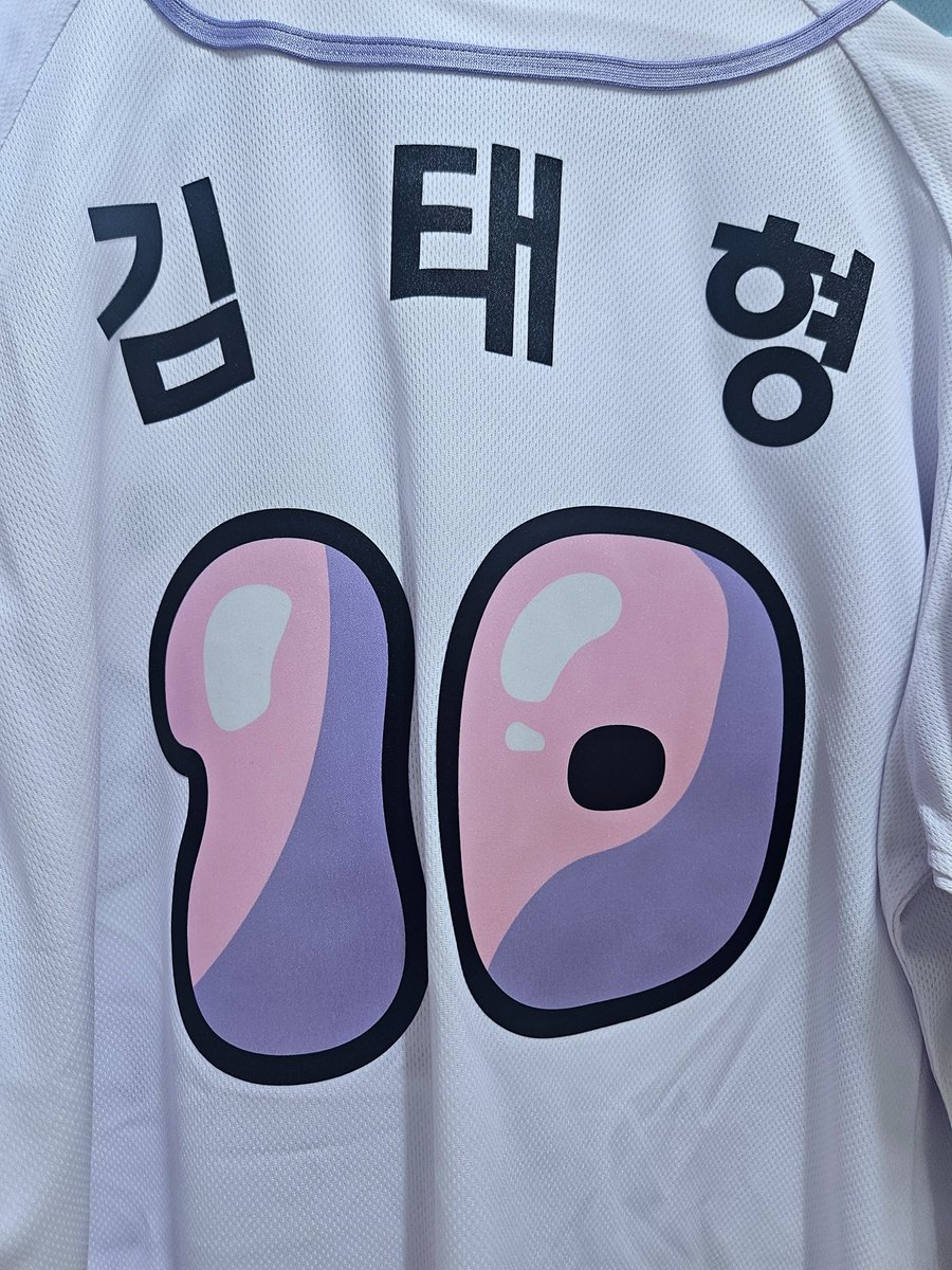 ohmysun56's tweet photo. 쿠로미 유니폼 왔어여 
저는 김태형으로 샀는데 색이 몬가 오묘 첨에 흰색인줄 알고 샀는데 연한 연보라 빛이 돌고
색이 전체적으로 쿨한데 I와R이 좀 웜한감이 없지 않아 있어요 그래서 그런 부분 참고해주시구 사이즈는 티니핑 레플이랑 비슷한거 같아여 갠적으루 저는 만족 김태형 사랑해❤️❤️❤️ https://t.co/aznBZh3O38